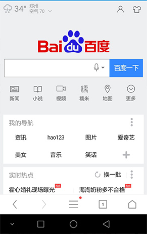 APP定制(zhì)定制(zhì)