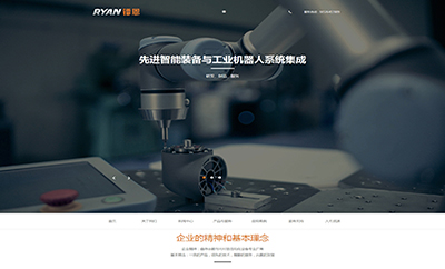 鐳恩自(zì)動化(huà)科(kē)技(jì)