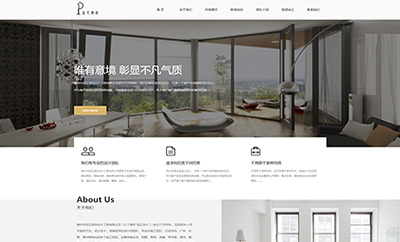 惠州市(shì)品正裝飾設計(jì)工(gōng)程有(yǒu)限公司