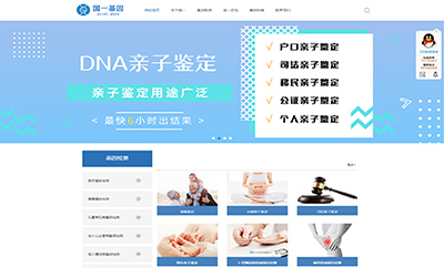 國(guó)一(yī)生(shēng)物(wù)科(kē)技(jì)（惠州）有(yǒu)限公司