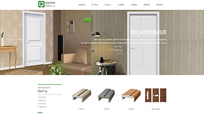 廣東(dōng)成品木(mù)業(yè)型材技(jì)術(shù)