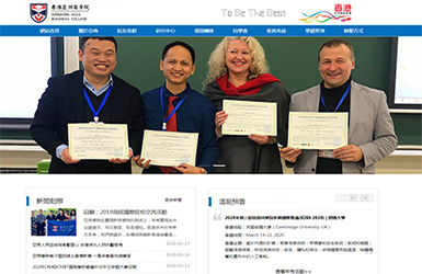 香港亞洲商學院集團有(yǒu)限公司