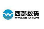 西(xī)部數(shù)碼