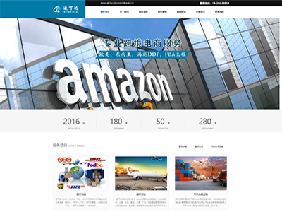 惠州市(shì)速可(kě)達國(guó)際貨運代理(lǐ)有(yǒu)限公司