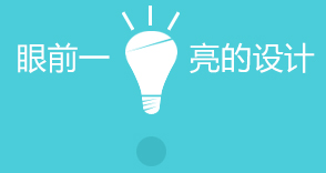 品牌官網設計(jì)