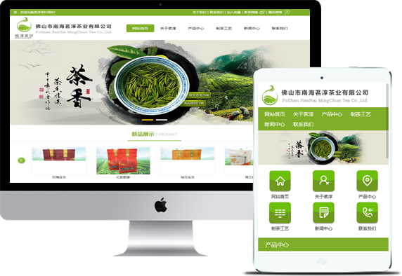 标準網站(zhàn)建設